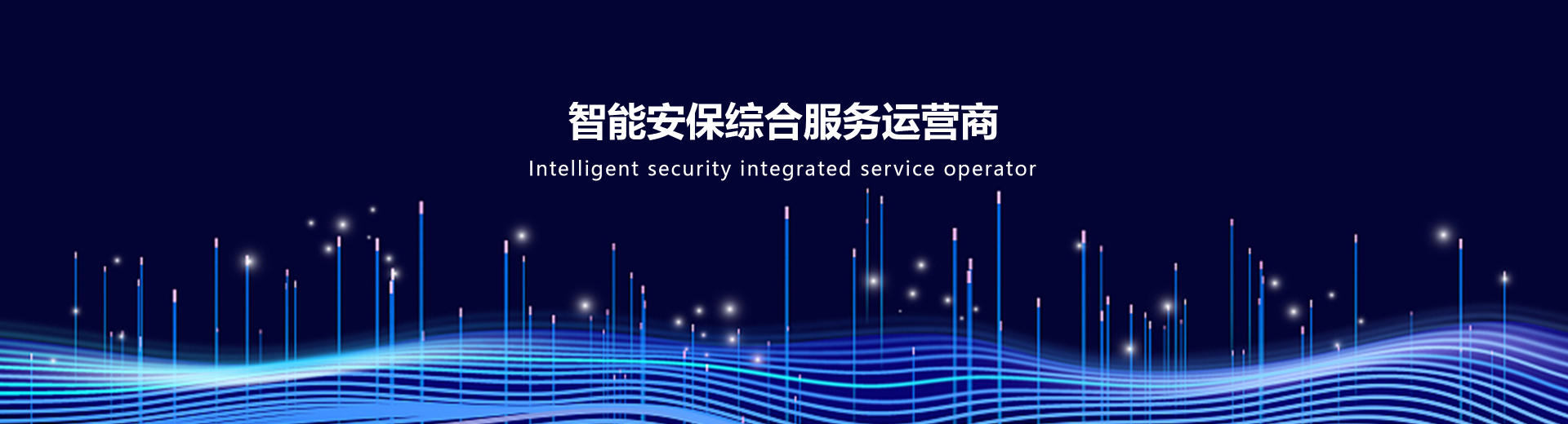 AI智能分析系統(tǒng)