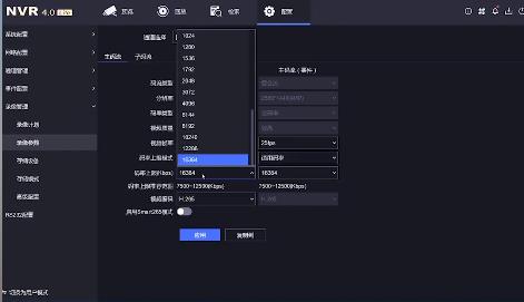 6招解決海康監(jiān)控?cái)z像頭沒有圖像的問題