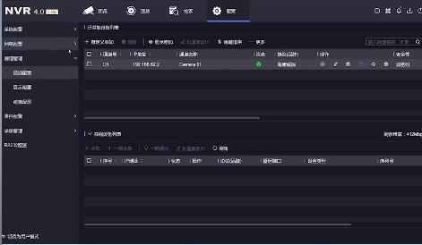 6招解決?？当O(jiān)控?cái)z像頭沒有圖像的問題