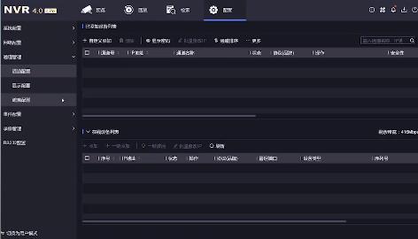 6招解決?？当O(jiān)控?cái)z像頭沒有圖像的問題