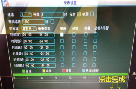 大華錄像機(jī)如何添加?？当O(jiān)控?cái)z像頭
