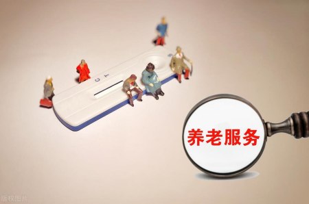 智慧養(yǎng)老項(xiàng)目的&ldquo;金字塔&rdquo;中，AI視頻監(jiān)控可以達(dá)到第幾層