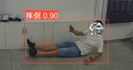 AI視頻監(jiān)控中的摔倒識別算法，助力學校、養(yǎng)老場所人員安全