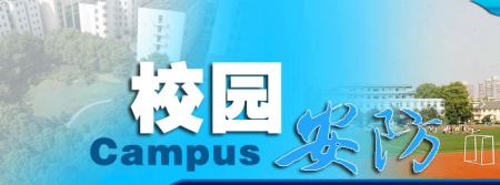 AI視頻監(jiān)控系統(tǒng)助力校園安防，打造安全的校園環(huán)境